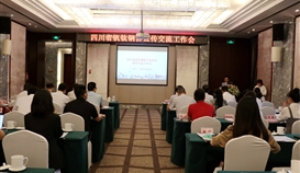 為了這事，攀鋼、川威、達(dá)鋼、冶控等，都來德勝釩鈦了...