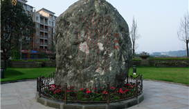 慶祝德勝成立25周年系列報(bào)道 | 一首歌、一首詩(shī)和一部微電影 ②