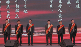 集團(tuán)宋德安主席及公司分獲“樂山市優(yōu)秀民營企業(yè)家”、“樂山市優(yōu)秀民營企業(yè)”榮譽(yù)