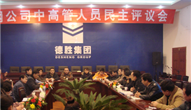 聽黨話，跟黨走，為公司高質(zhì)量發(fā)展貢獻(xiàn)德勝工會力量！慶祝中華全國總工會成立100周年