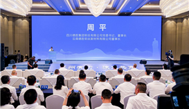 沙灣招商大使周平:“攜手共同繪制千億級(jí)產(chǎn)業(yè)集群的美好畫卷”