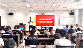 快門(mén)一按有講究！萬(wàn)堂示范課走進(jìn)德勝釩鈦