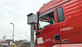 車窗搖下，坐享“碼”上計量